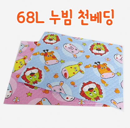 68L 컬러풀 동물 천베딩