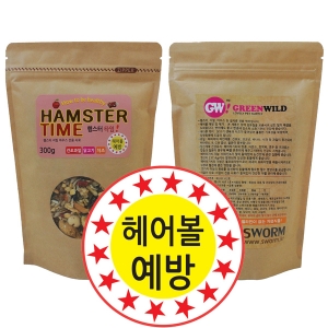 햄스터 타임 (헤어볼 예방)