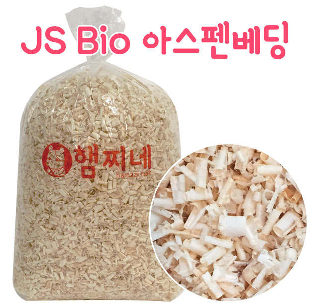 프리미엄 JS 바이오 아스펜 베딩(1cm/2cm)