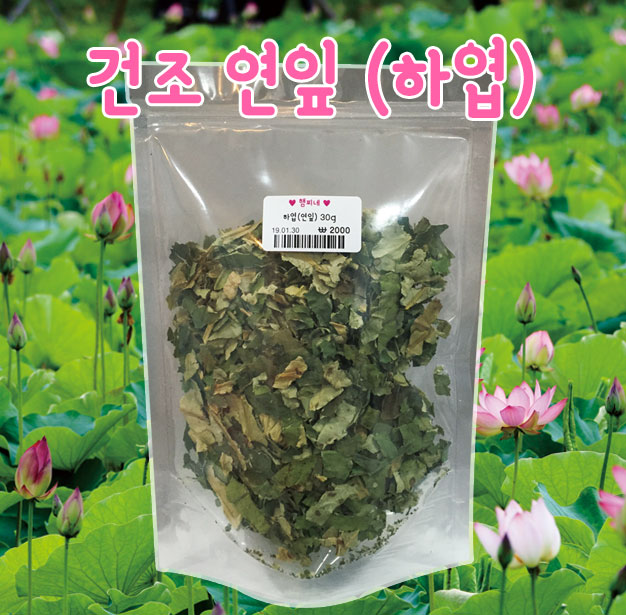 건조 연잎(연꽃잎,하엽) 30g