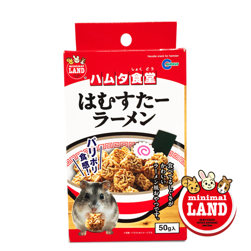 마루칸 햄스터 라면