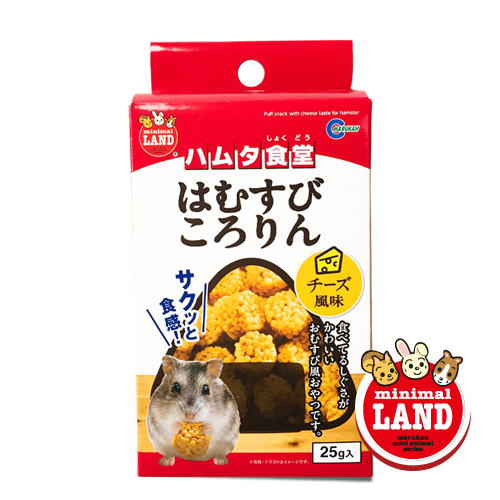 마루칸 치즈맛 주먹밥