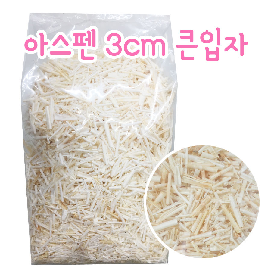 아스펜 베딩 (3cm) 12L