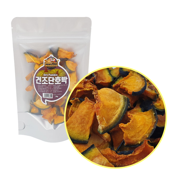 [미니주] 건조단호박 30g