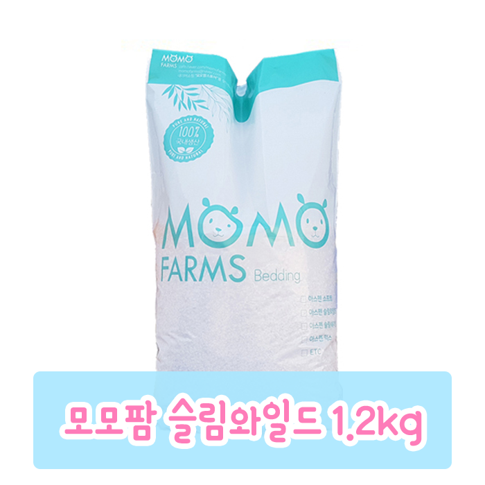 [모모팜] 아스펜 슬림와일드 베딩 1.2kg 중포장