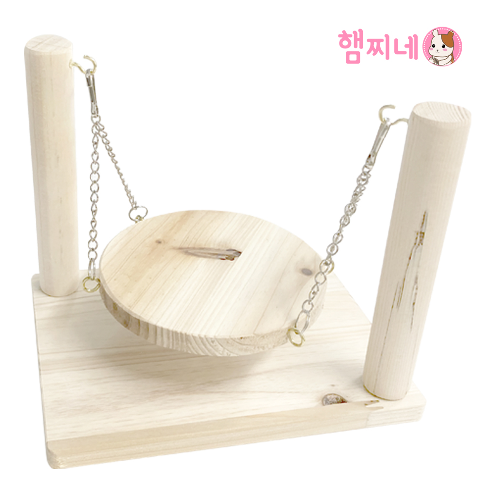 원목 햄스터 그네 (대형)