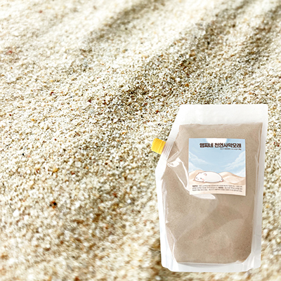 햄찌네 천연 사막모래 (2+1)