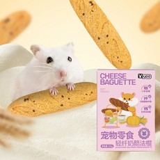 [YEE] 치즈 바게트 50g