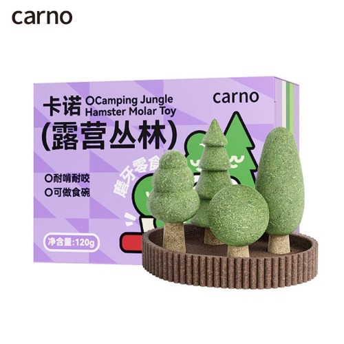 카르노 숲속나무 이갈이