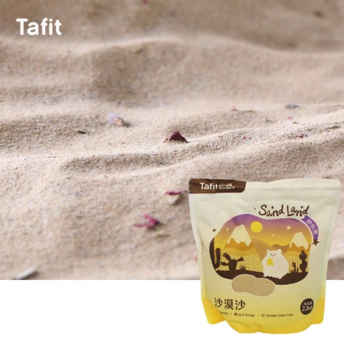 [타핏] 혼합 사막 모래 2.2kg